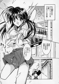 [Misakura Nankotsu] Gotai Choo Manzoku