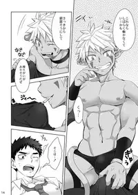 [Ebitendon (Torakichi)] Immoral Nightmare. [Digital]