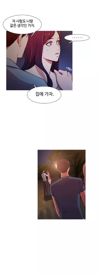 Scandal of the Witch Ch.0-28