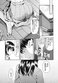 [Yuzuki n Dash] Zutto suki Datta Ch.1-3