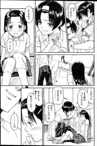 [Naruko Hanaharu] Hitai