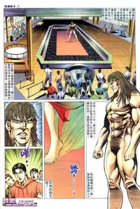 《晚娘傳奇》 Wan Niang stories (full)