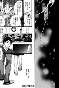 Monthly Vitaman 2014-01