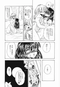 [Kawahara Shin] Shunshou Ikkoku