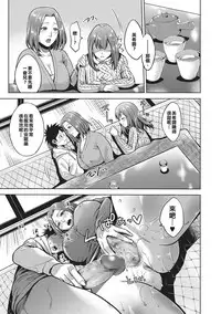 [Natsu no Oyatsu] Kinga Shinnen | A New Year's Taboo (COMIC Masyo 2017-04) [Chinese] [漢化組有很多賤民不知道龍氣有多滾燙] [Digital]