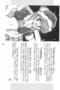 (C50) [Harvest Home (Kayanagi Takahiro)] Fracture 4