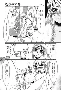 Ayla Deluxe - Vol.16