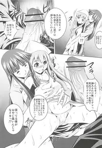 [Yuugai Tosho Kikaku (Tanaka Naburu)] Ryoujoku! Kusai Ika Musume (Shinryaku! Ika Musume)