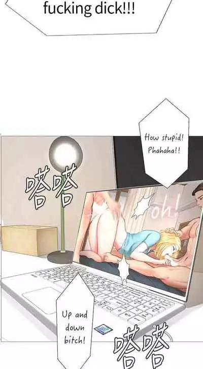 【周四连载】享乐补习街（作者：NUWARU&清涼） 第1~36话