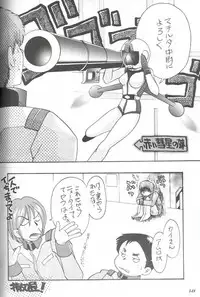 [METAL] Model Special 13 (Final Fantasy X)