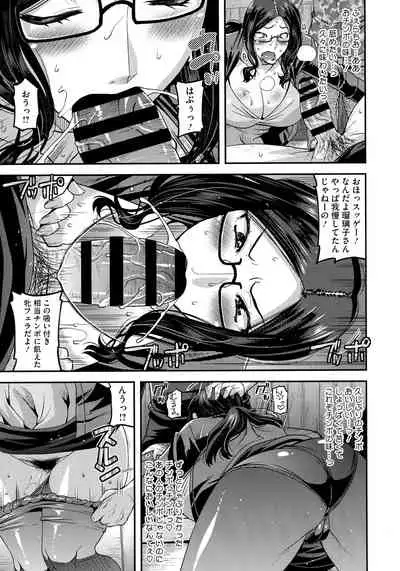 [Utamaro] Hitozuma wa Dare to Demo Yaritai