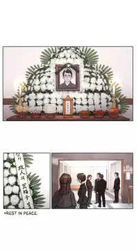 [Ramjak] Atonement Camp Ch.1-36 (English) (Ongoing)