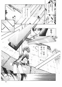 [Karino Hasumi] FUCK•S