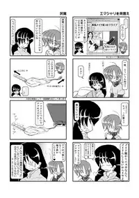 Kubiwa Diary 3