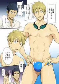 (C92) [TomCat (Keita)] Rakugakibon