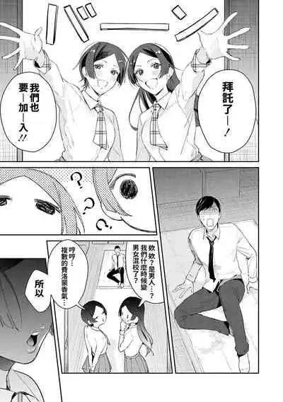 Yuwaku Mille-Feuille