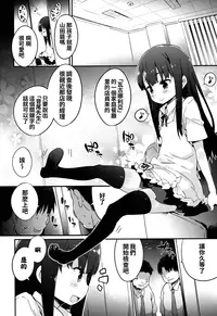 (C88) [Dr.VERMILION (Petenshi)] YAMADA.NUKIUTI.KENSA (WORKING!!) [Chinese] [无毒汉化组]