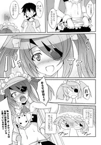 (C85) [LemonMaiden (Aoi Masami)] LovelyBlackRabbitS (IS <Infinite Stratos>)