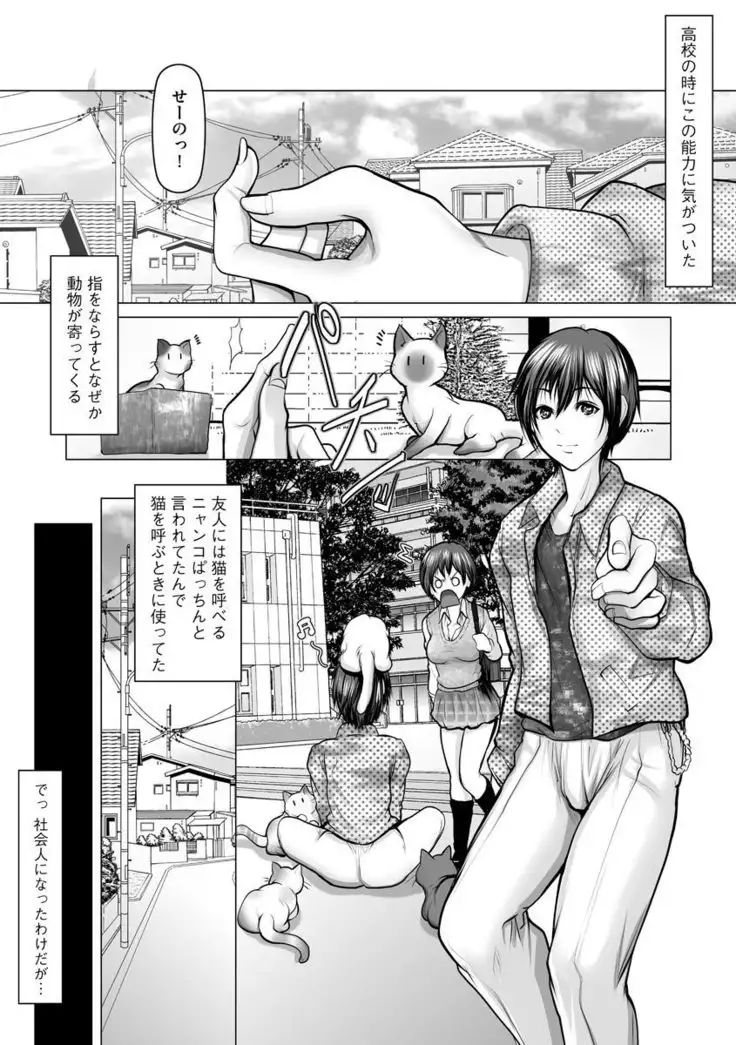 Magazine Cyberia Vol. 120