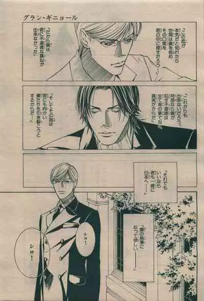 BE・BOY GOLD 2010-02