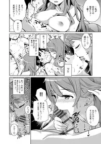 [Teri Terio] Kuchutoris! [Digital]