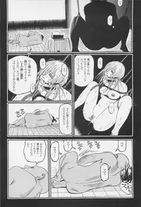 [Ohkoshi Kotaro] Ryouki Keiji MARUSAI