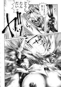 [Neo Gentle] Splady Casty