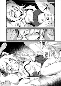 (C93) [Momo no Kanzume (Nanamomo Rio)] Akashi no Omise no Kakushi Item | 明石商店里的隐藏秘密道具 (Azur Lane) [Chinese] [嘶——啪——汉化AI]