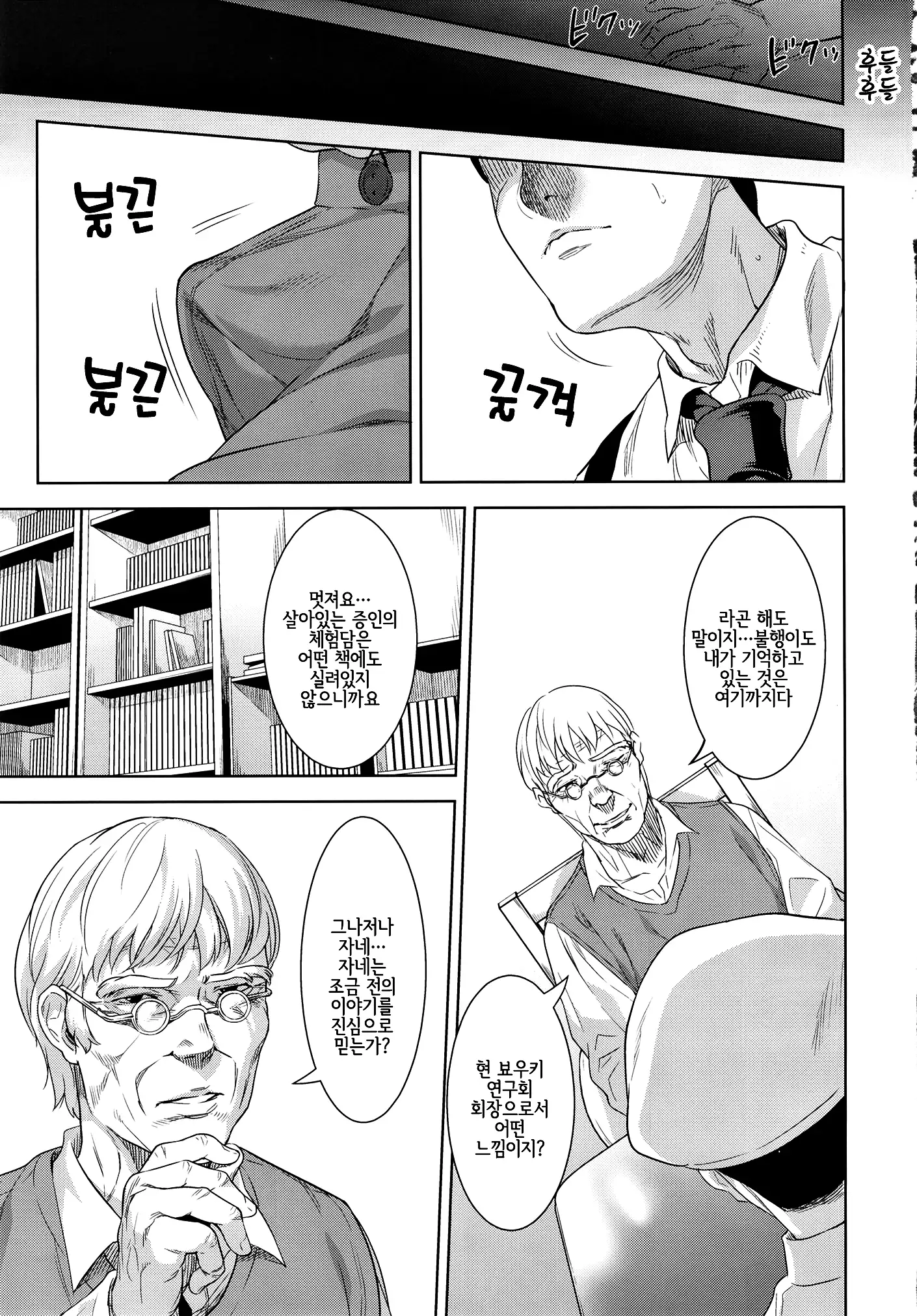 Neko ga Kitarite | 고양이가 찾아와서