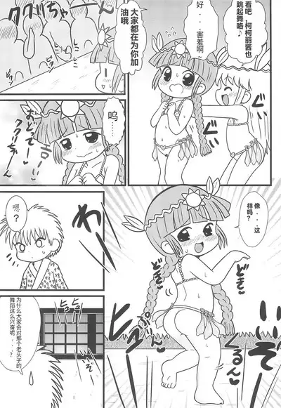 Yuusha to Mahou Tsukai to Oji-san