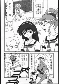 (C51) [Genkotsu Dan] SAMMY THE★GREAT (Pretty Sammy)