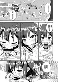 (CT30) [almanacco (Imachi Reki)] Ookina Kujira no Chakuninbi (Kantai Collection -KanColle-) [Chinese] [無邪気漢化組]