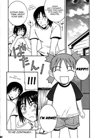 (C74) [Mechanical Code (Takahashi Kobato)] Otonari. (Yotsubato!) [English] [Yoroshii]