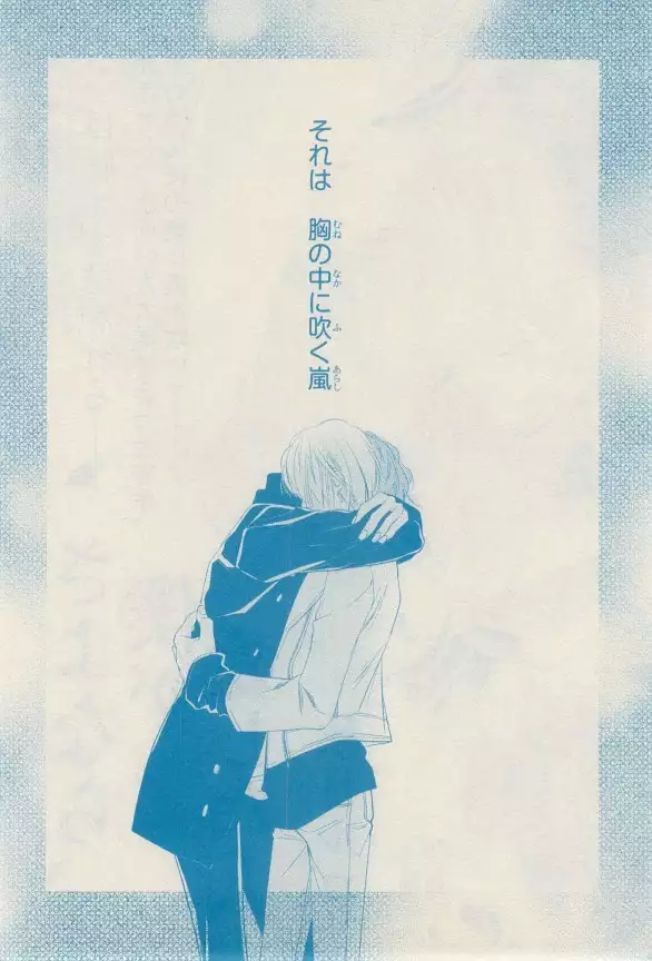 リンクス 2014-11