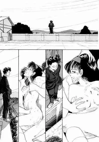 BLUE AND OTHER SHORT PIECES