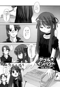 [Harukaze Do-jin] Double Impact