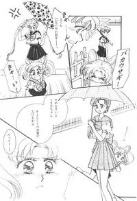 Chibiusa [Sailor Moon]