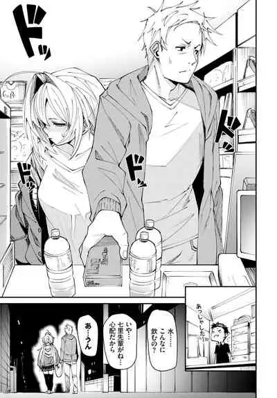 COMIC BAVEL 2022-04 [Digital]