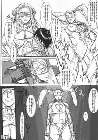 [Powerplay] Rainbow Mika Maniax