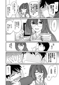 [Charlie Nishinaka] Cheers! 18 [Digital]