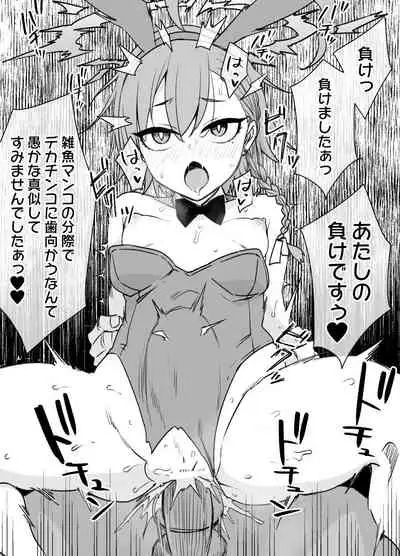 Bruaka Brainwashing Bunny Slave