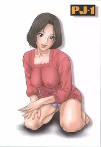 (C83) [PJ-1 (PJ-1)] Zoku Natsume Yuuinchou (Natsume's Book of Friends)