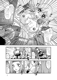 [スタジオきゃうん] CrossRoadMIRAGE