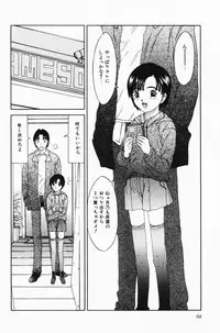 [Sarada Masaki] Hecchara