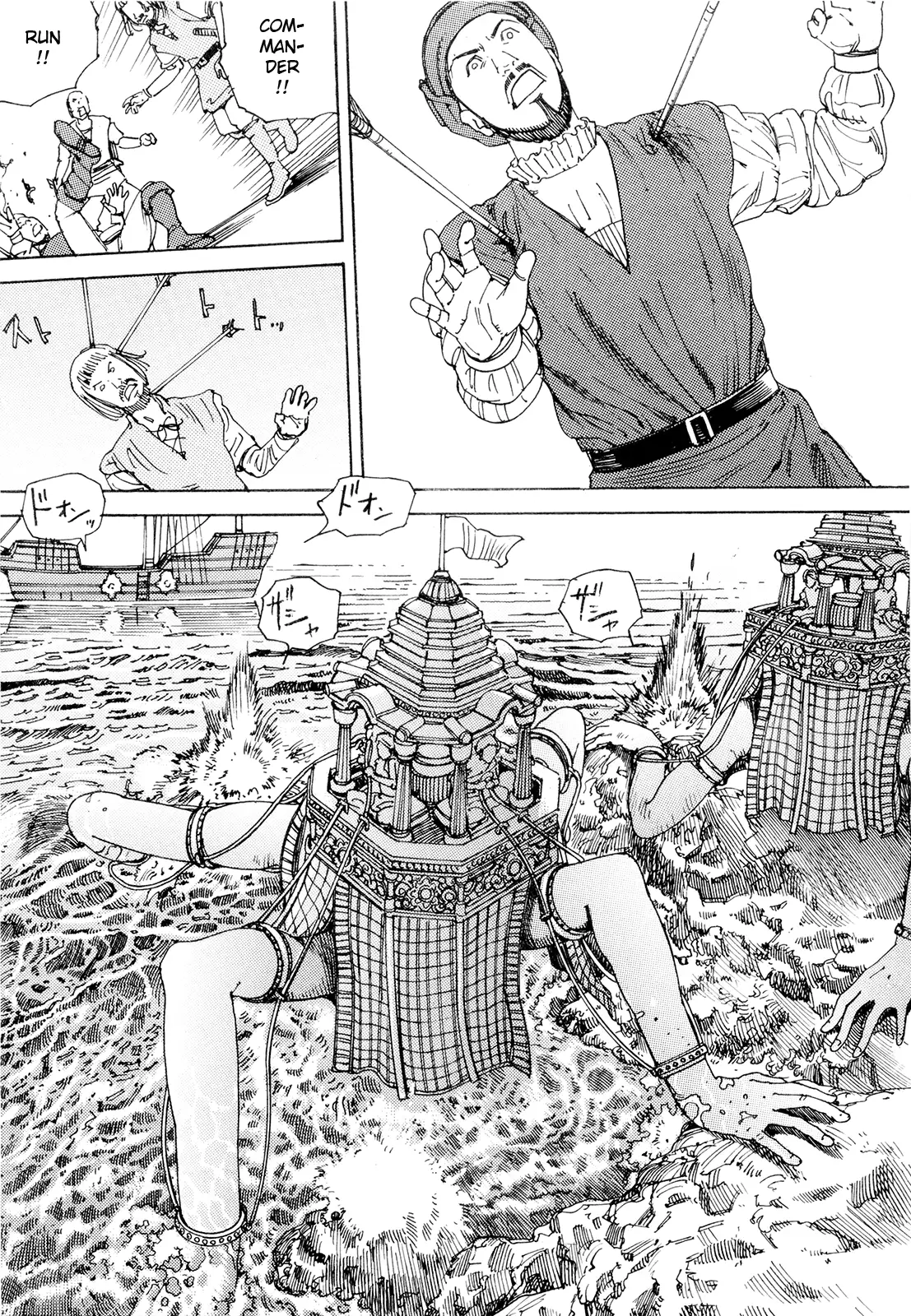 Super Powered Mongolia Invasion