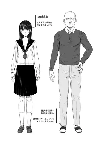 houkago、seiginosenseito…