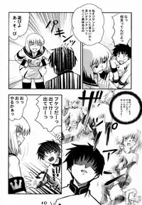 [Gebokudou, Rikudoukan (Various)] Slave Unit Vol. 1 (Various)