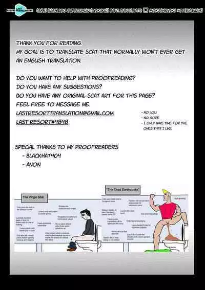 Baka Aniki Hentai Mokushiroku #01