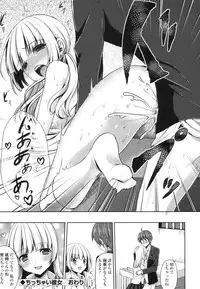 [tomekichi] Merokyun