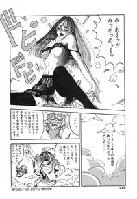 [TAMAO] Kimuchi Chige